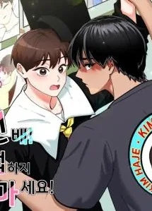 前辈！请不要毕业！漫画