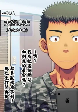 时间を停止して同级生や先辈たちに悪戏しちゃおう [日希汉化组]漫画