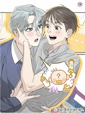 和宝宝一起生活吧漫画