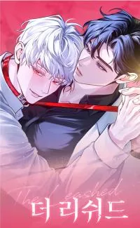 The Leashed/灵兽之缚漫画